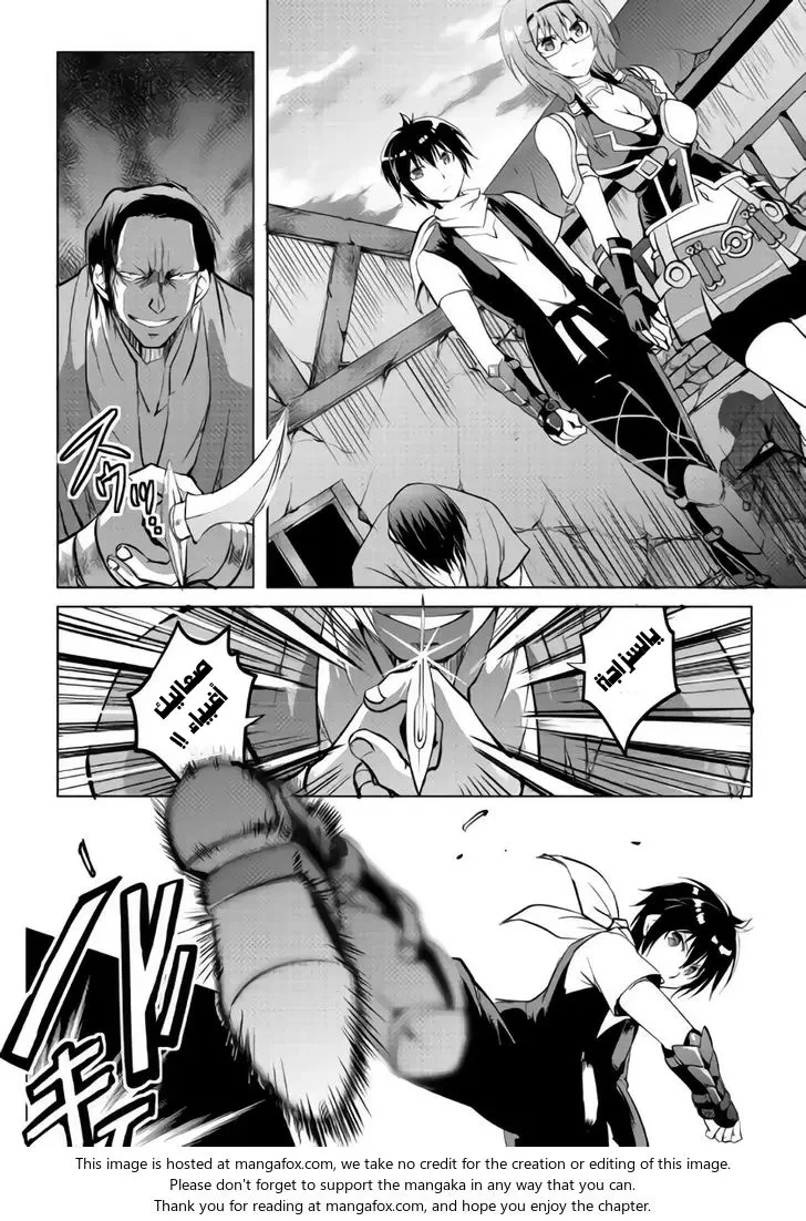 Chapter Image 30