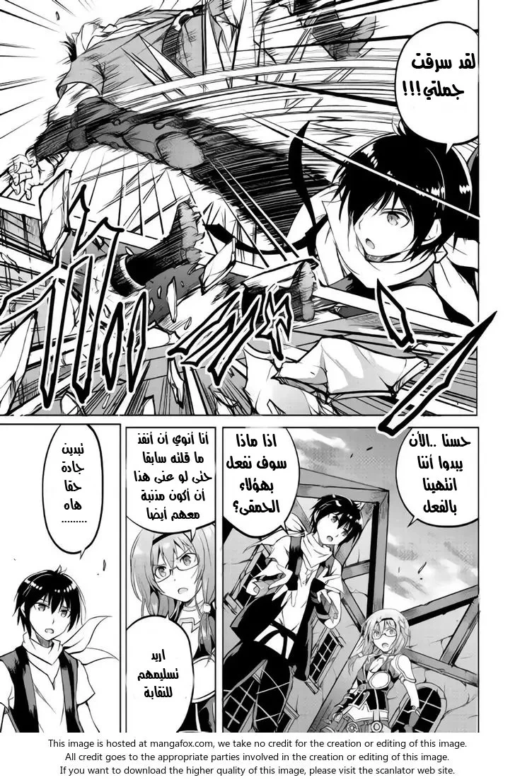 Chapter Image 31