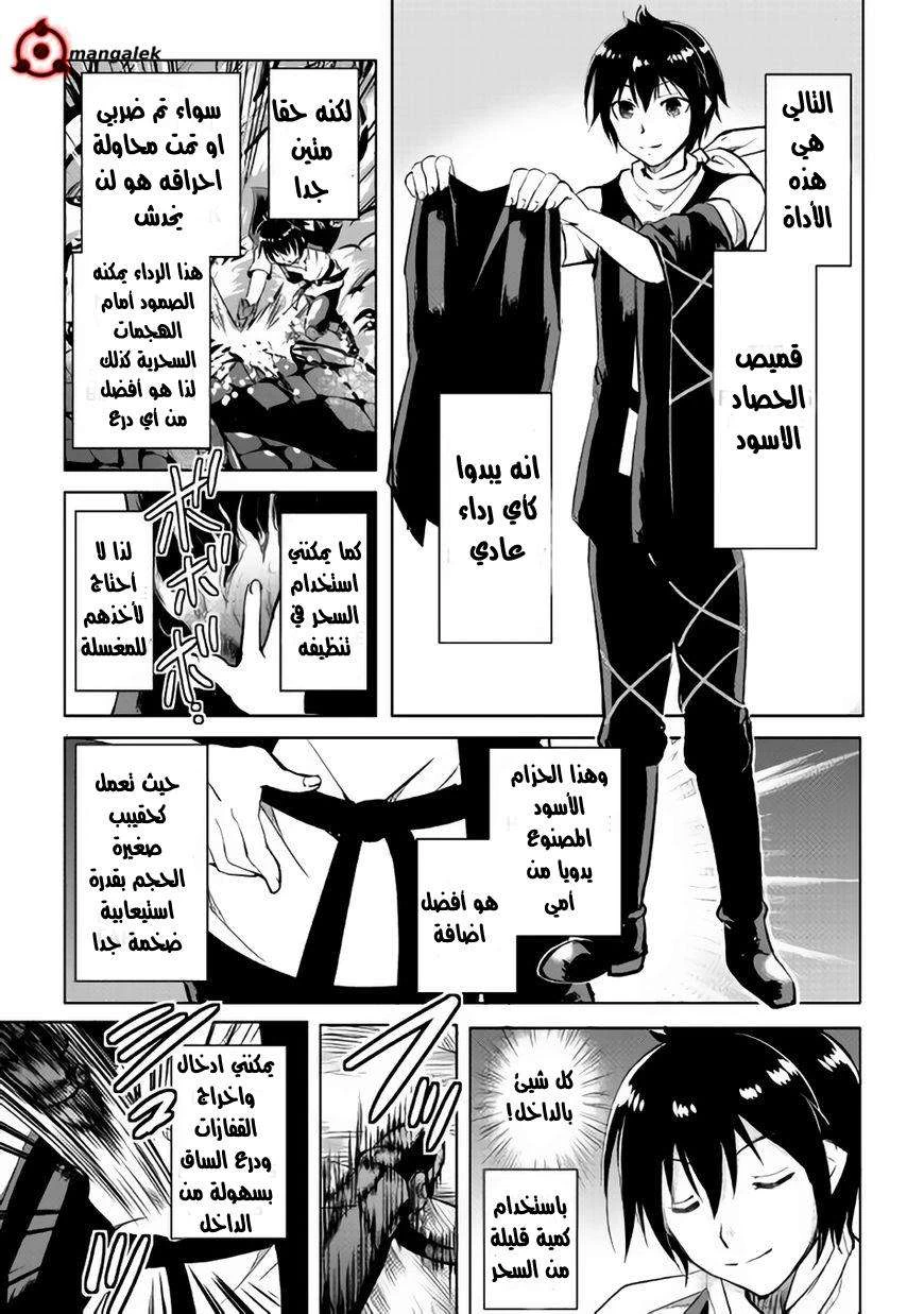 Chapter Image 12