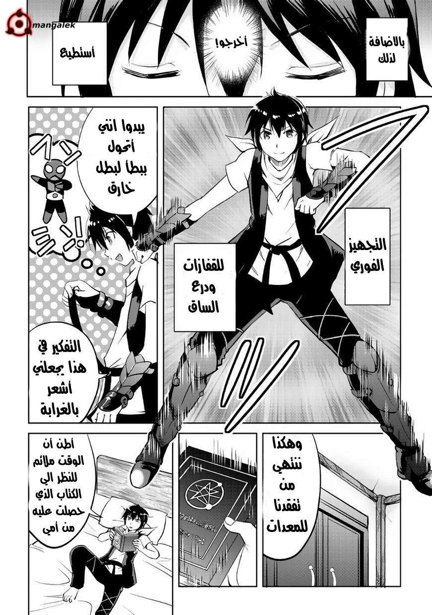 Chapter Image 13