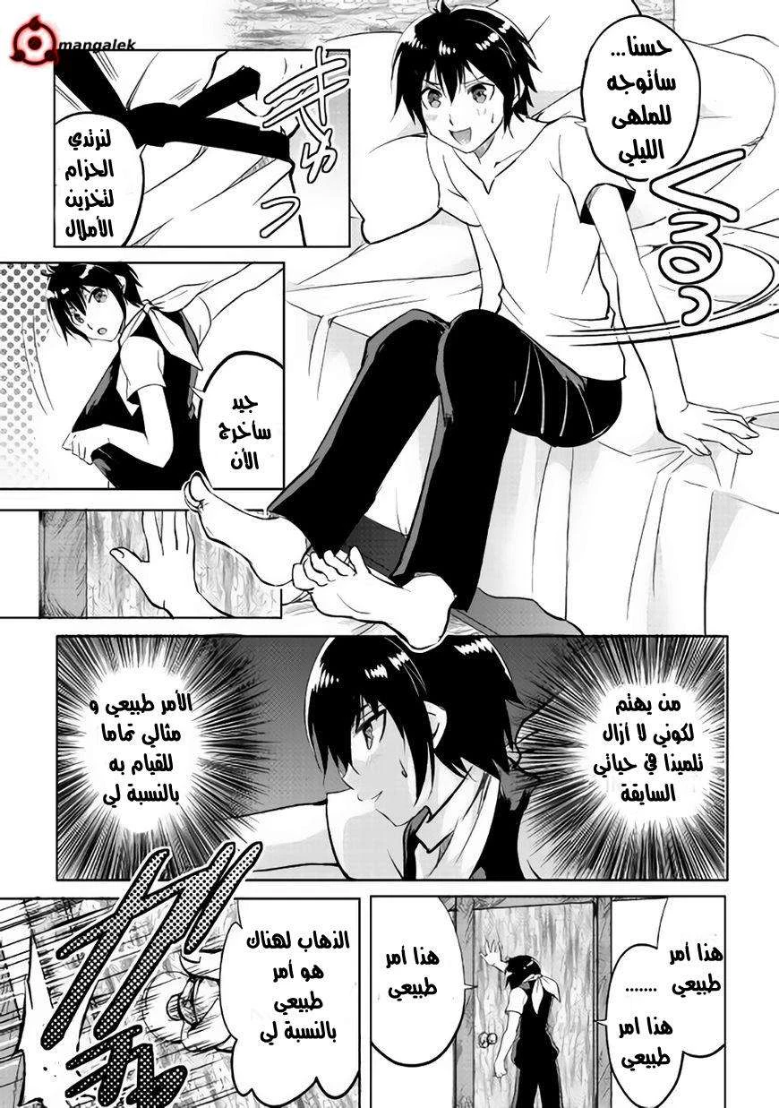 Chapter Image 18