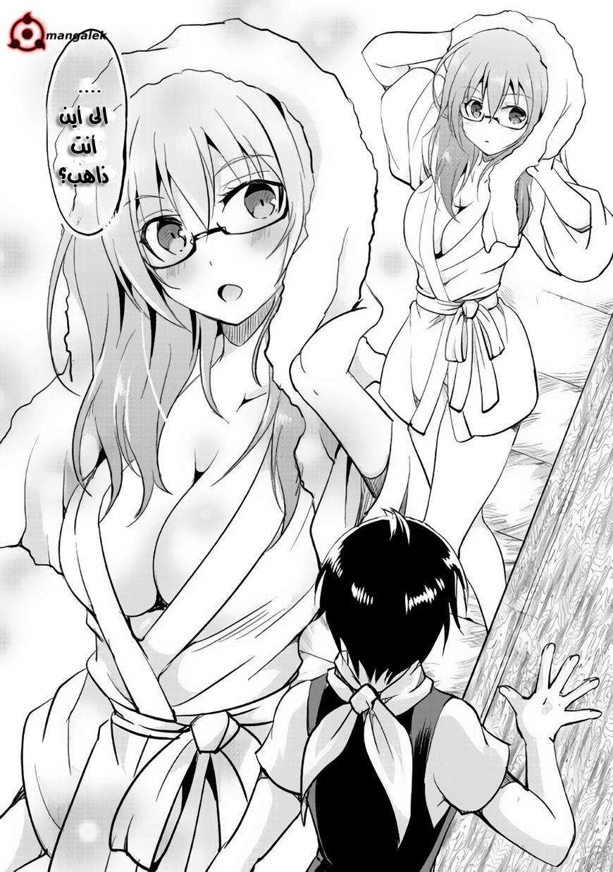 Chapter Image 19