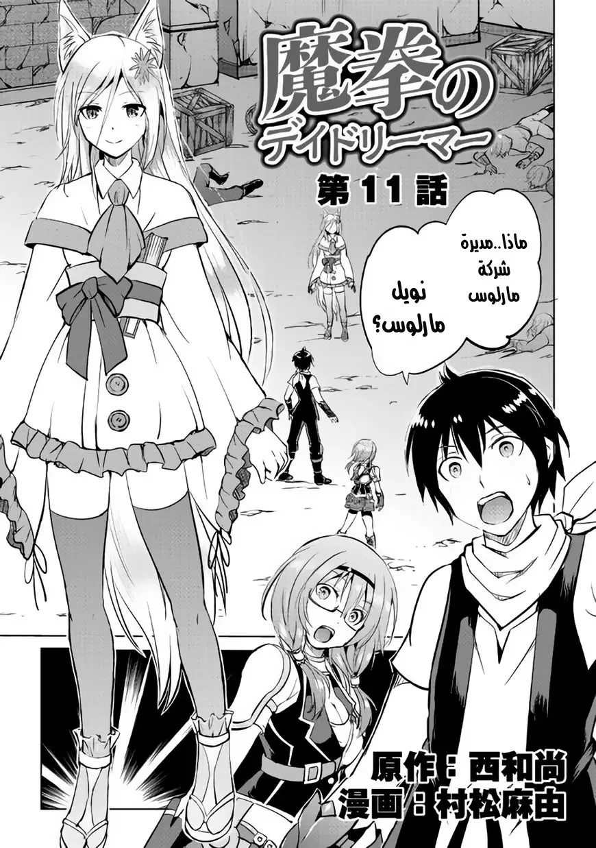 Chapter Image 1