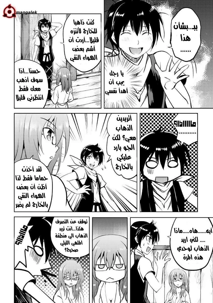 Chapter Image 21