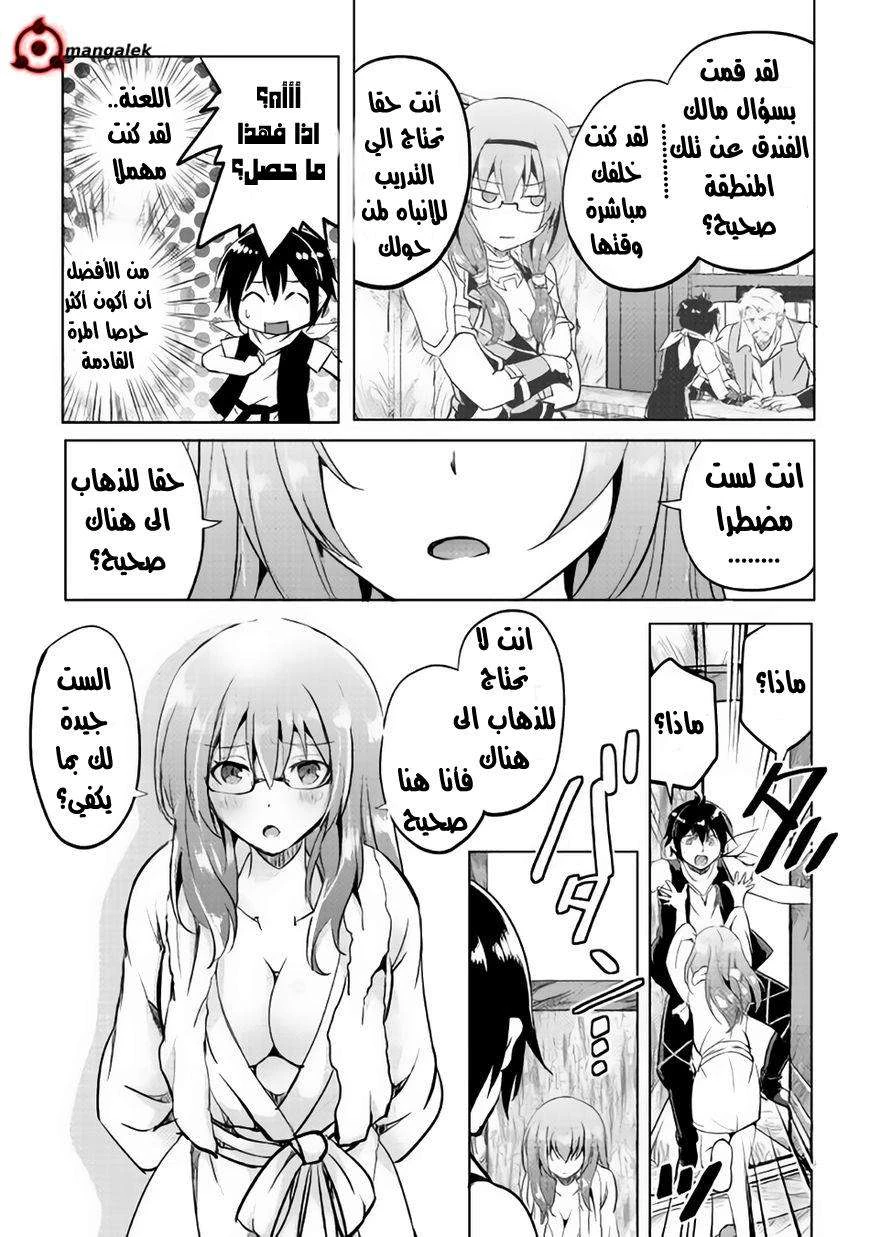 Chapter Image 22