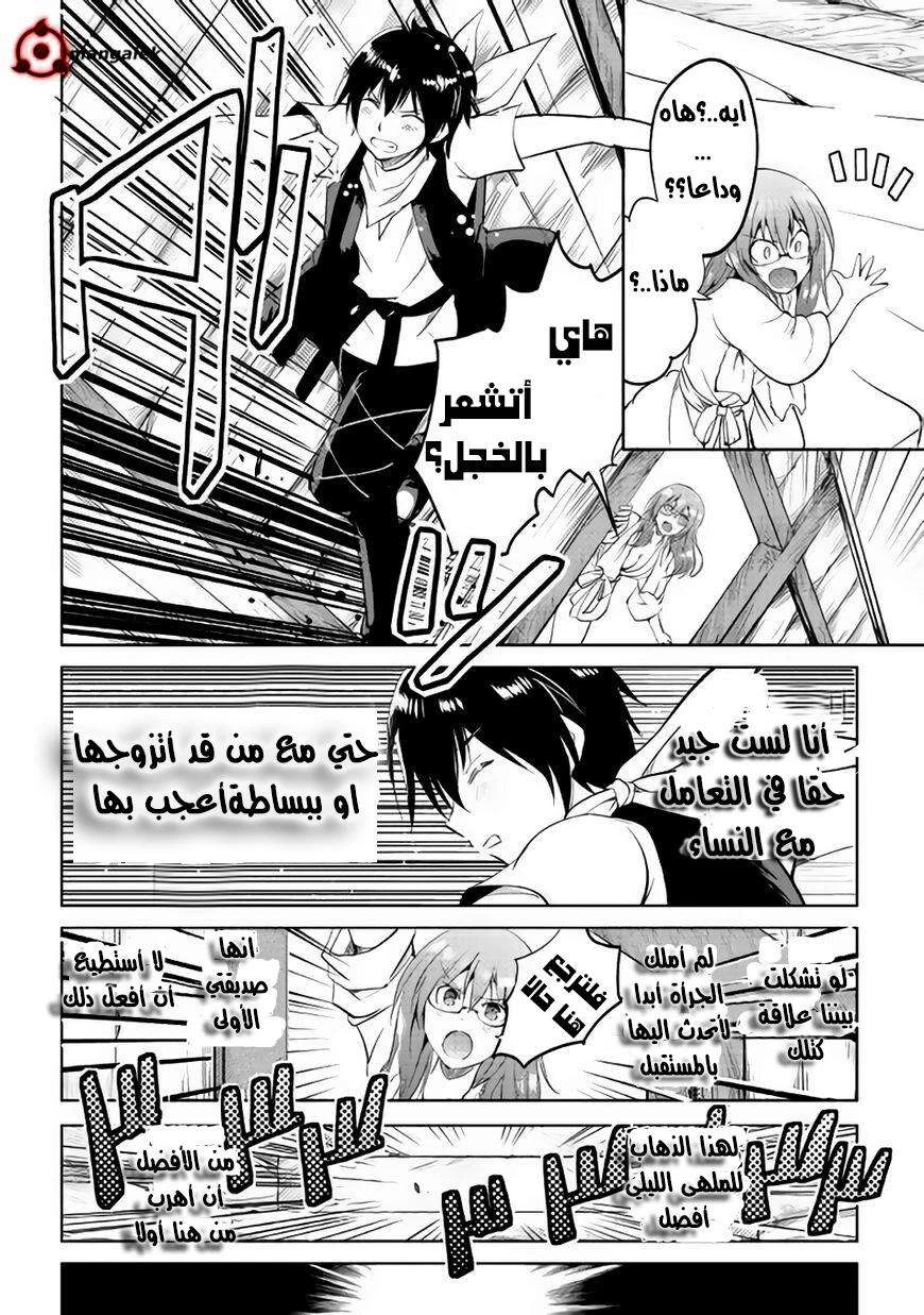 Chapter Image 25
