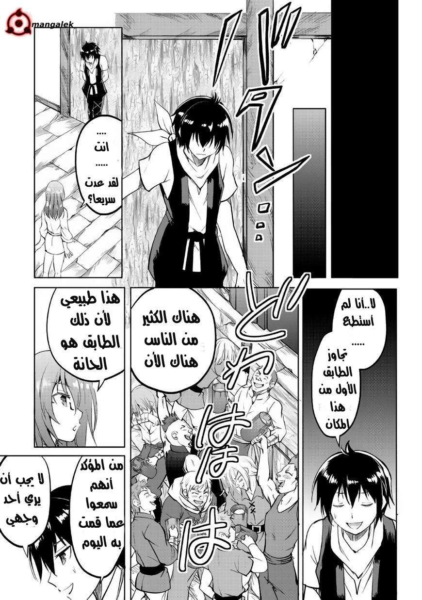 Chapter Image 26