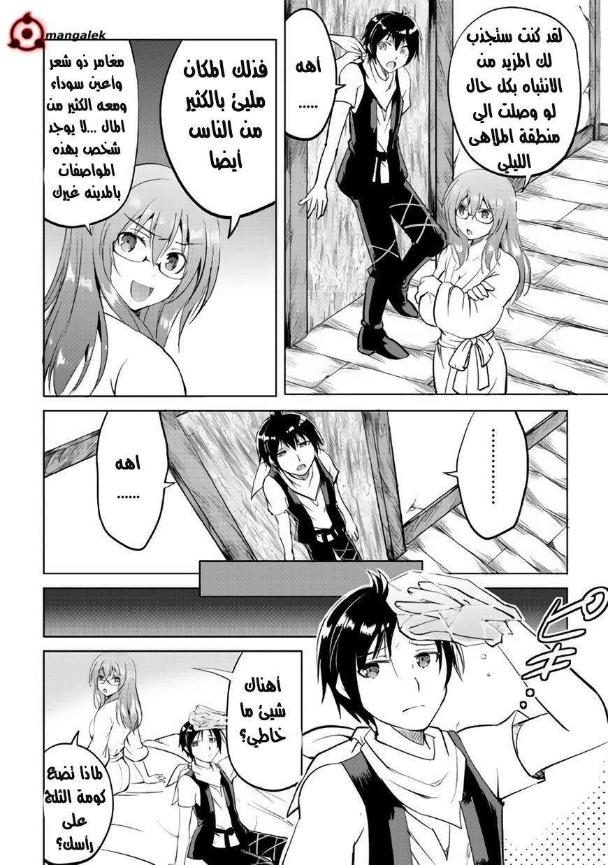 Chapter Image 27