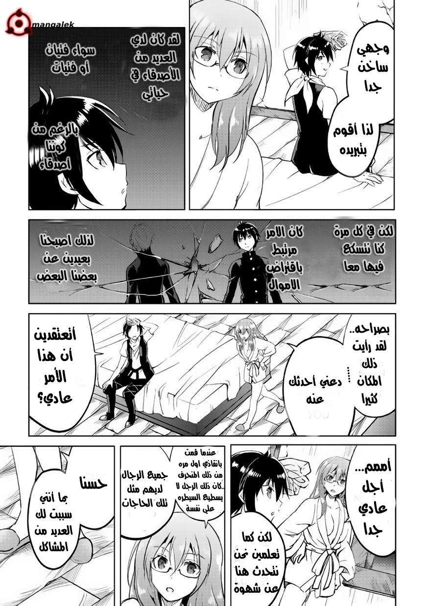 Chapter Image 28