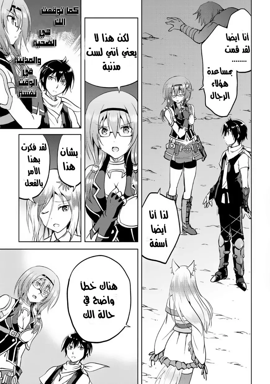 Chapter Image 8