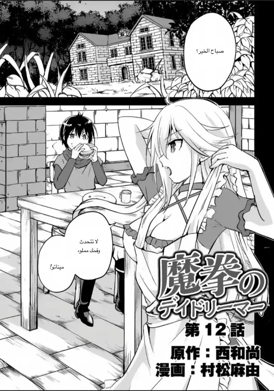 Chapter Image 2