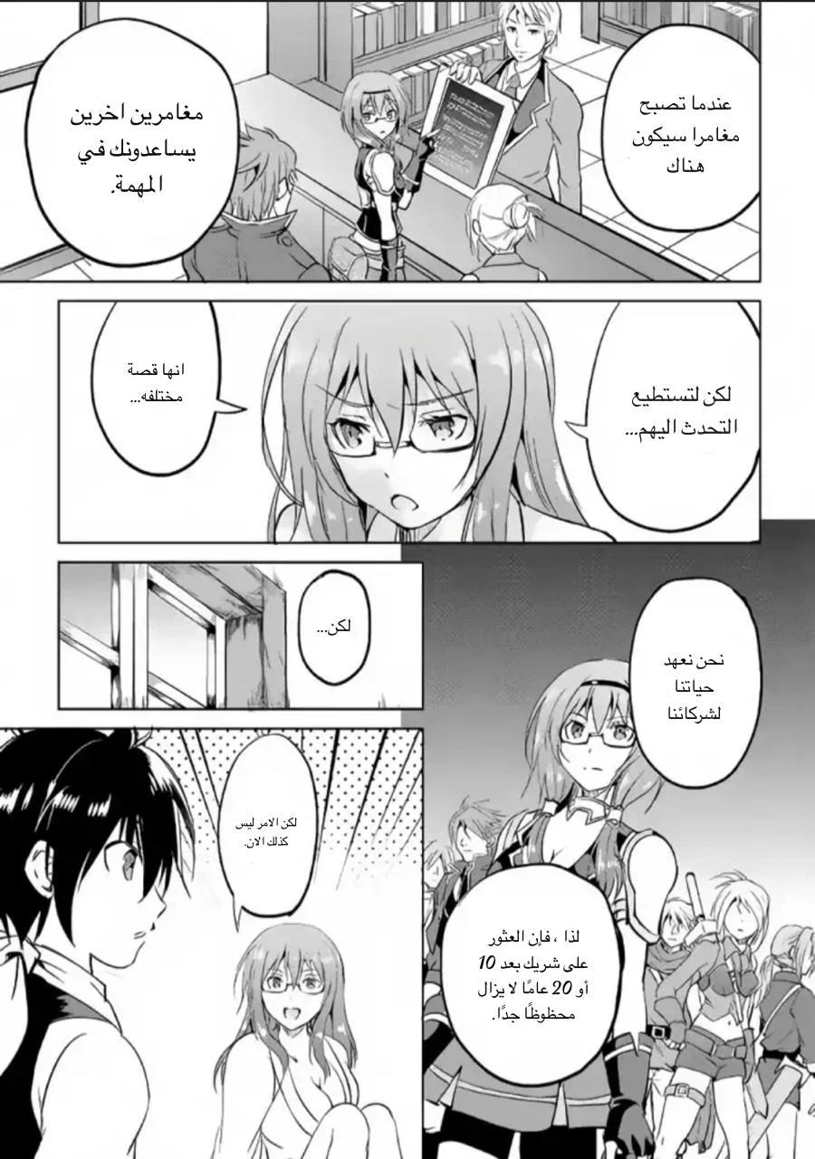 Chapter Image 31