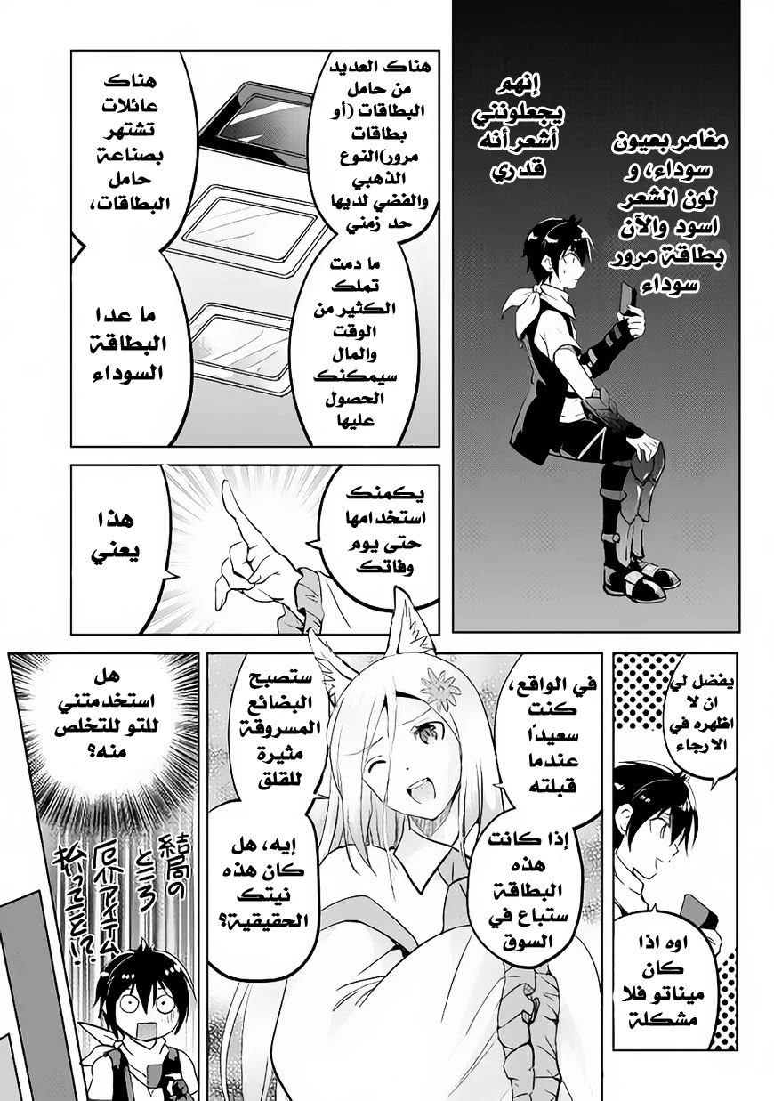 Chapter Image 26