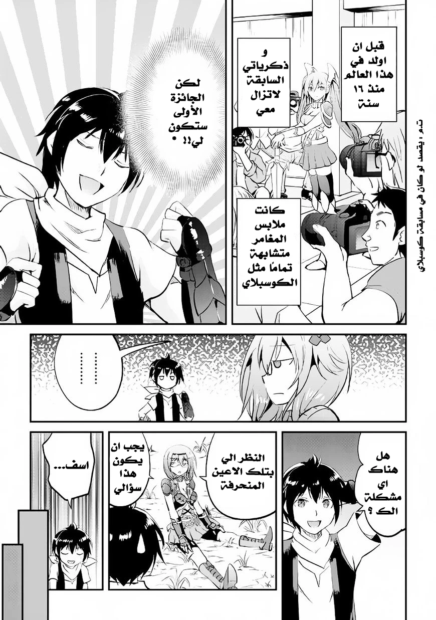 Chapter Image 10