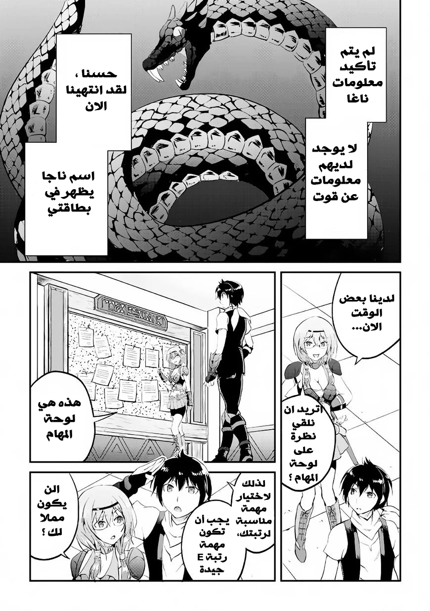 Chapter Image 12