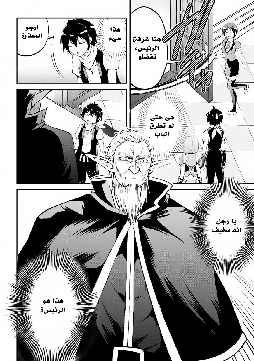 Chapter Image 25