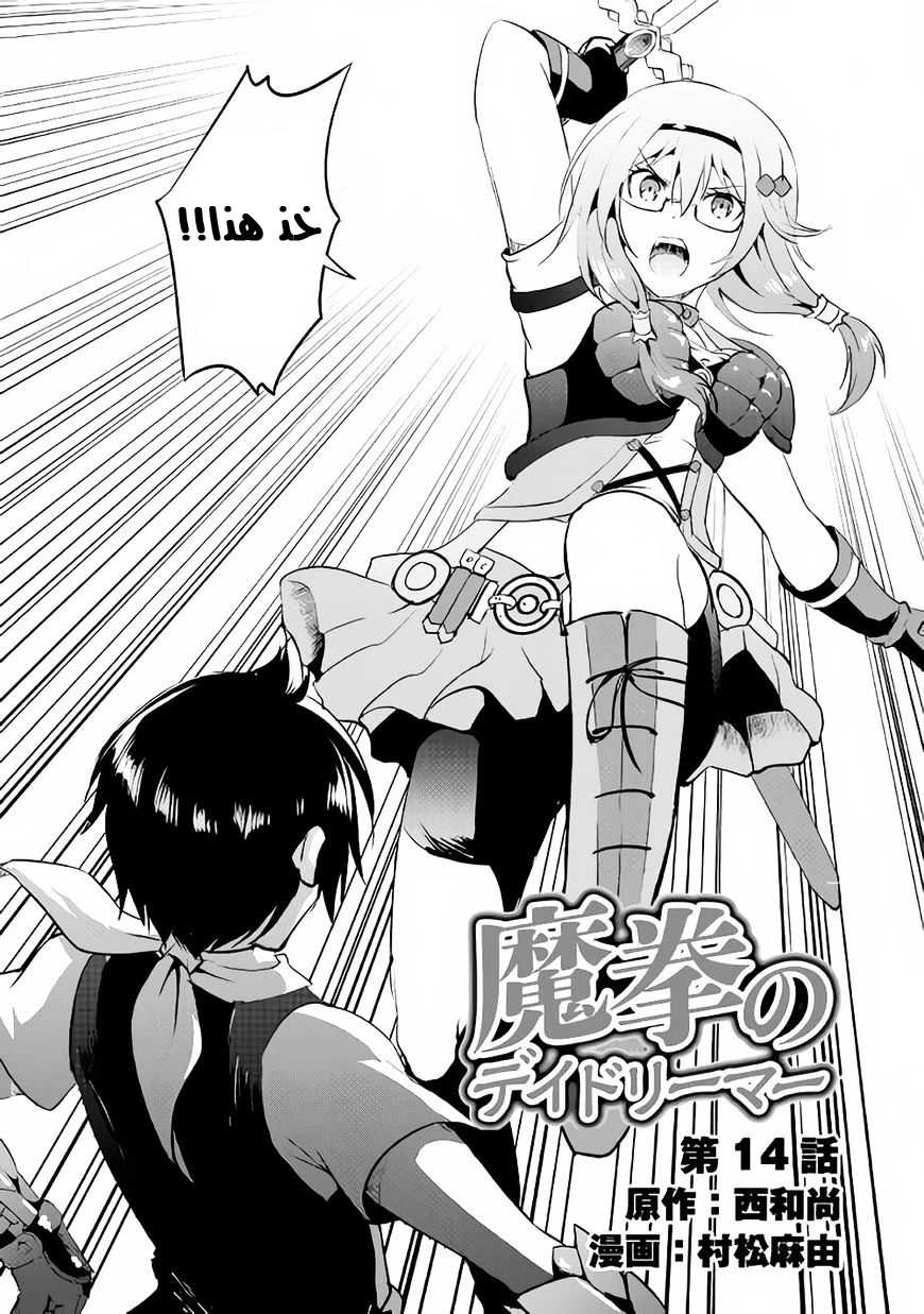 Chapter Image 3