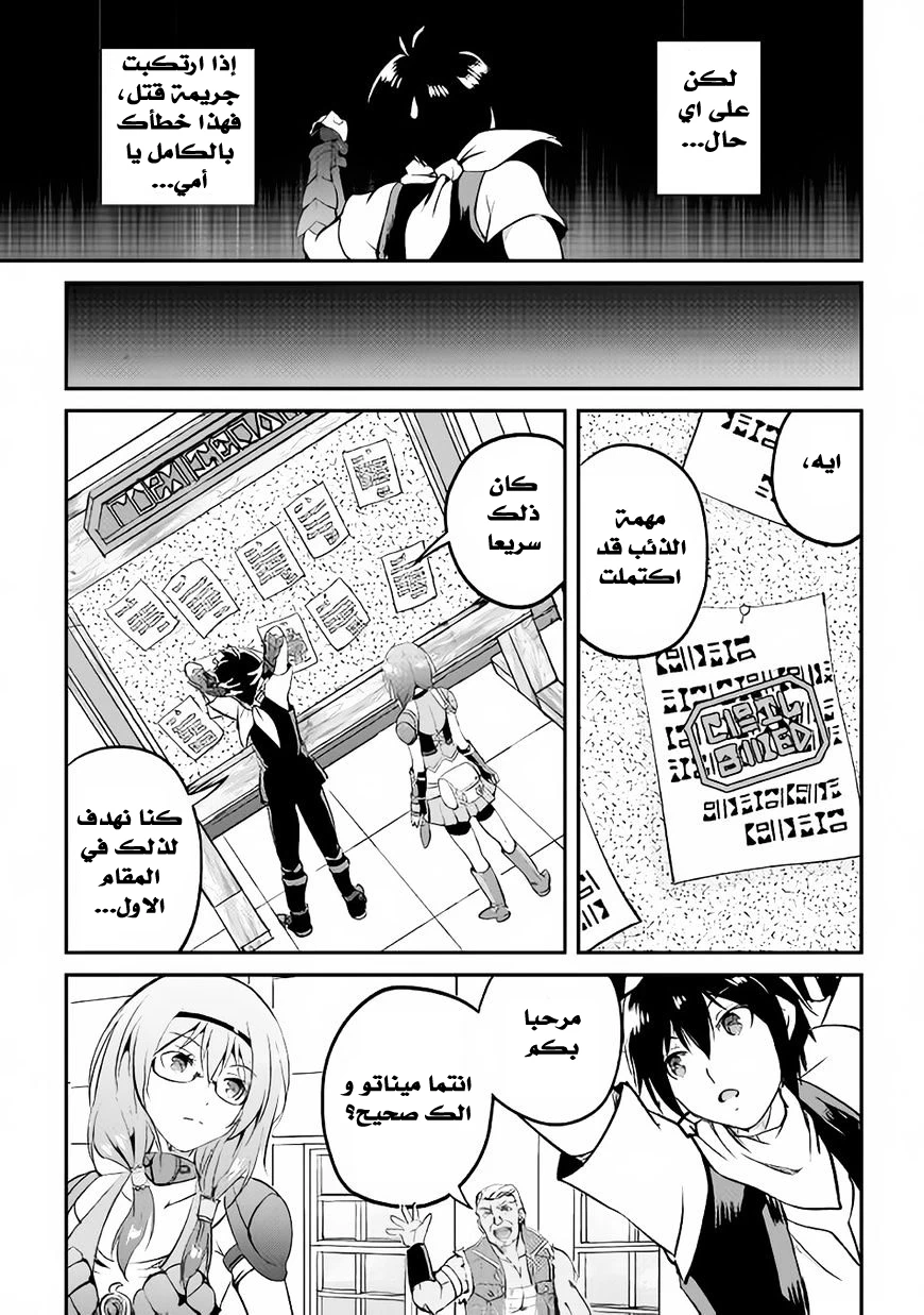 Chapter Image 24