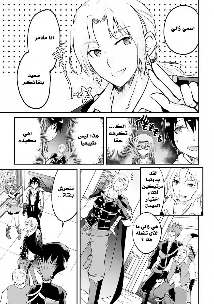 Chapter Image 30