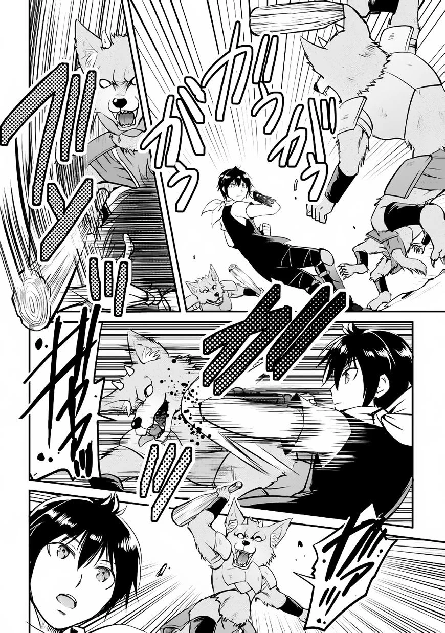 Chapter Image 16