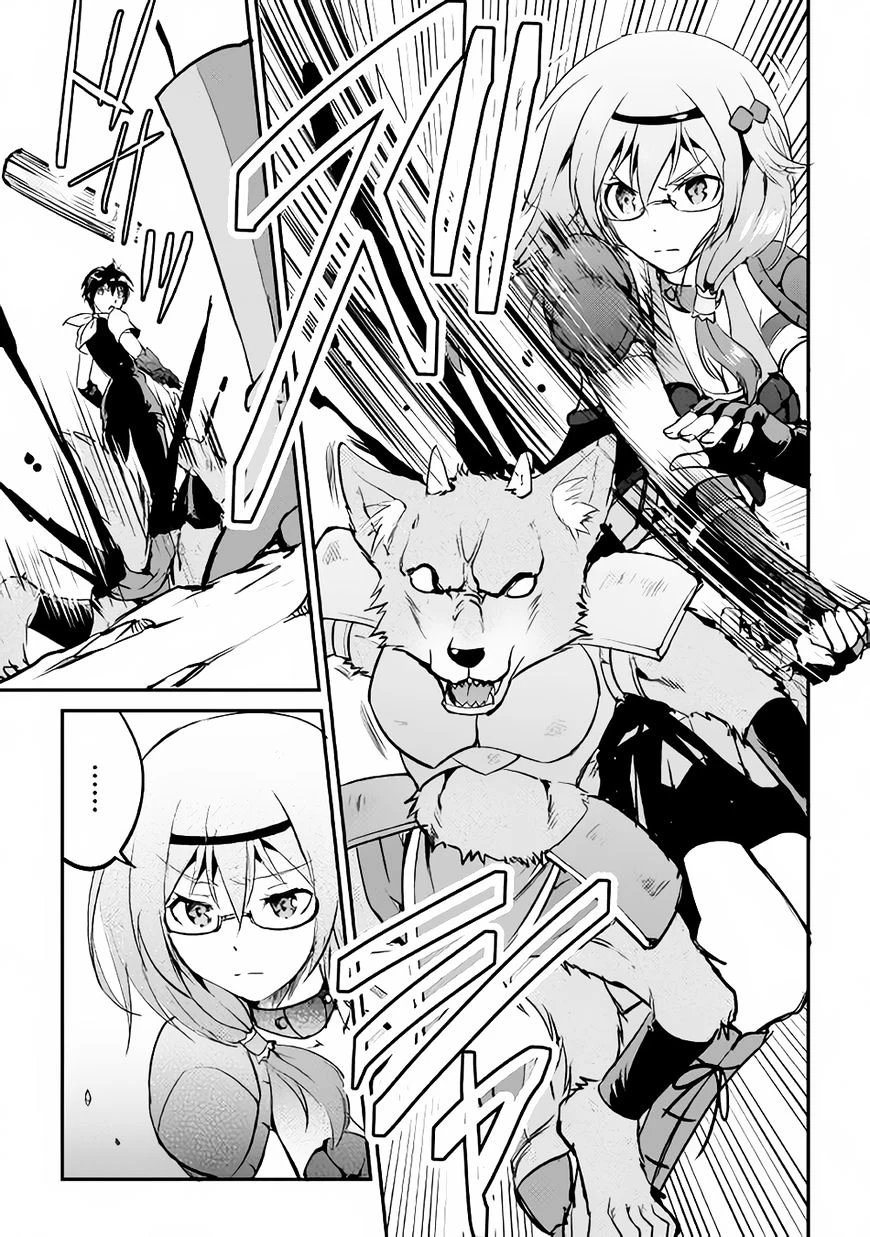 Chapter Image 17