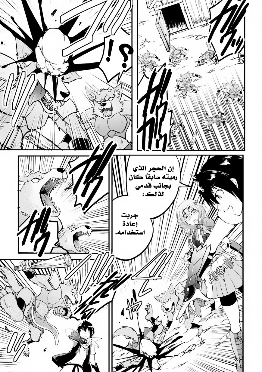 Chapter Image 19