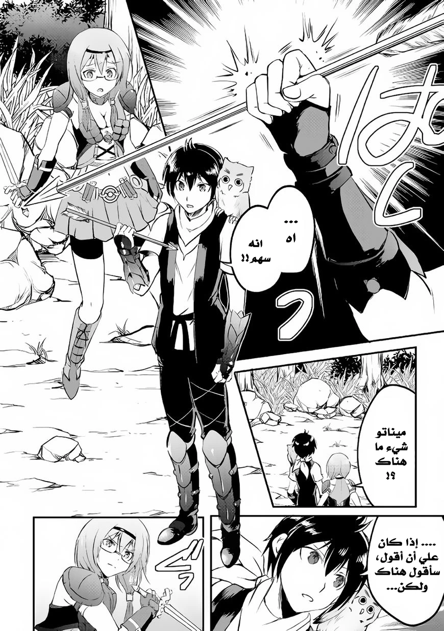 Chapter Image 13