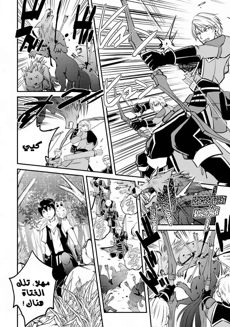 Chapter Image 16