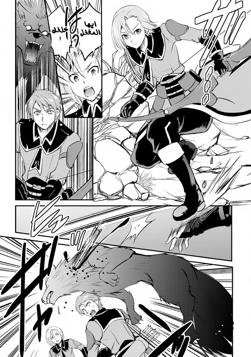 Chapter Image 19