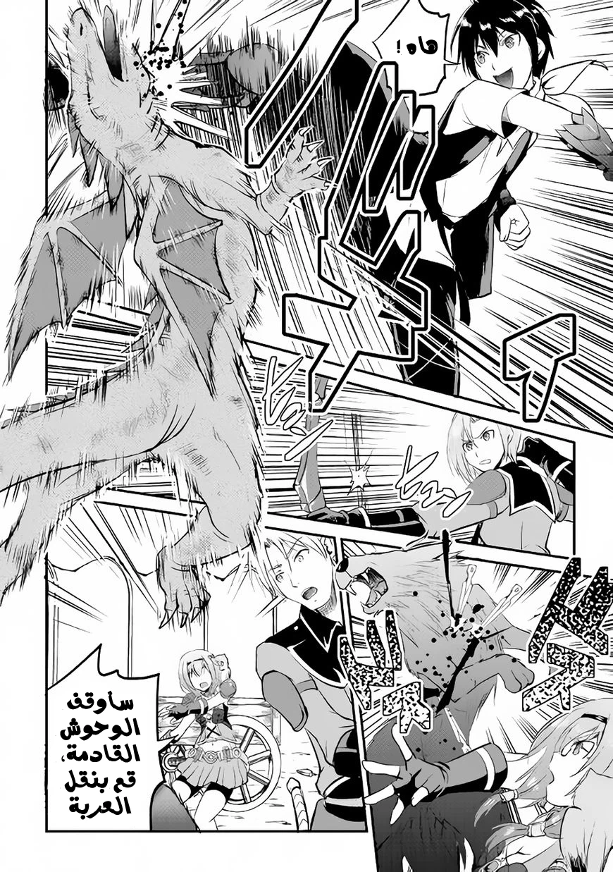 Chapter Image 22