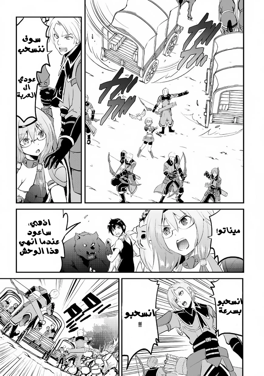 Chapter Image 23