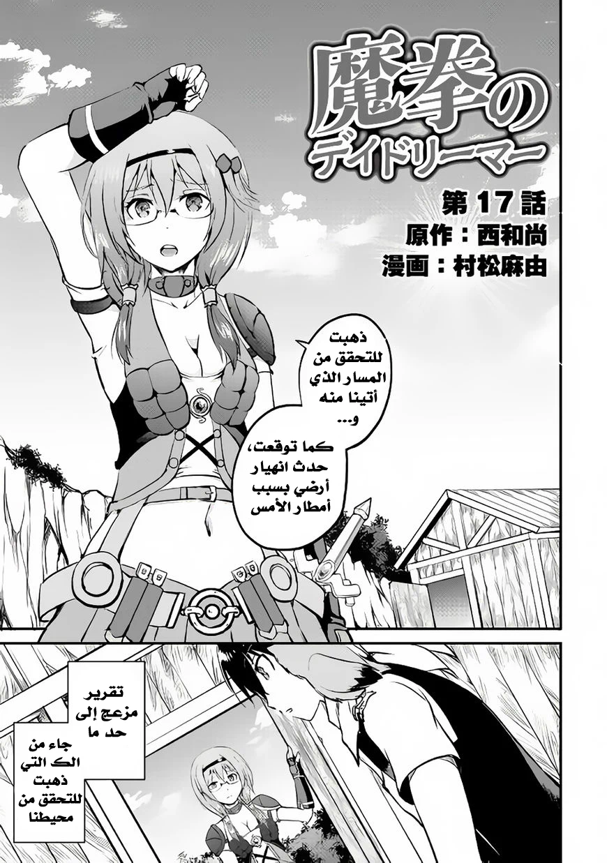 Chapter Image 2