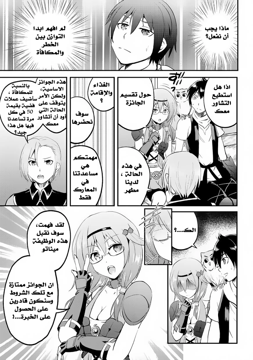 Chapter Image 31