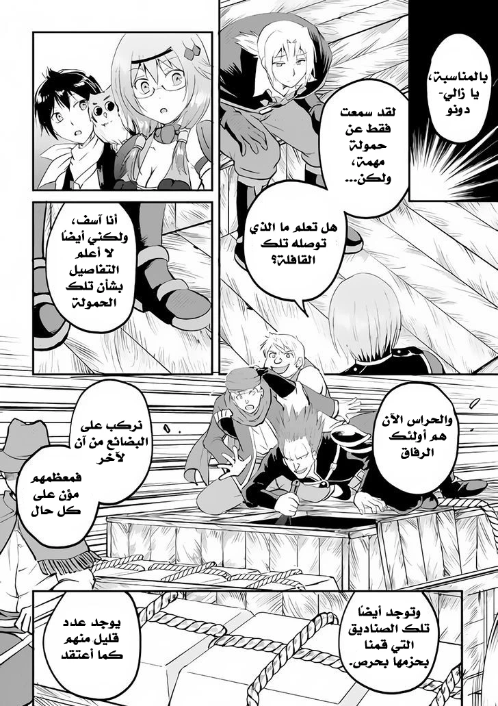Chapter Image 21