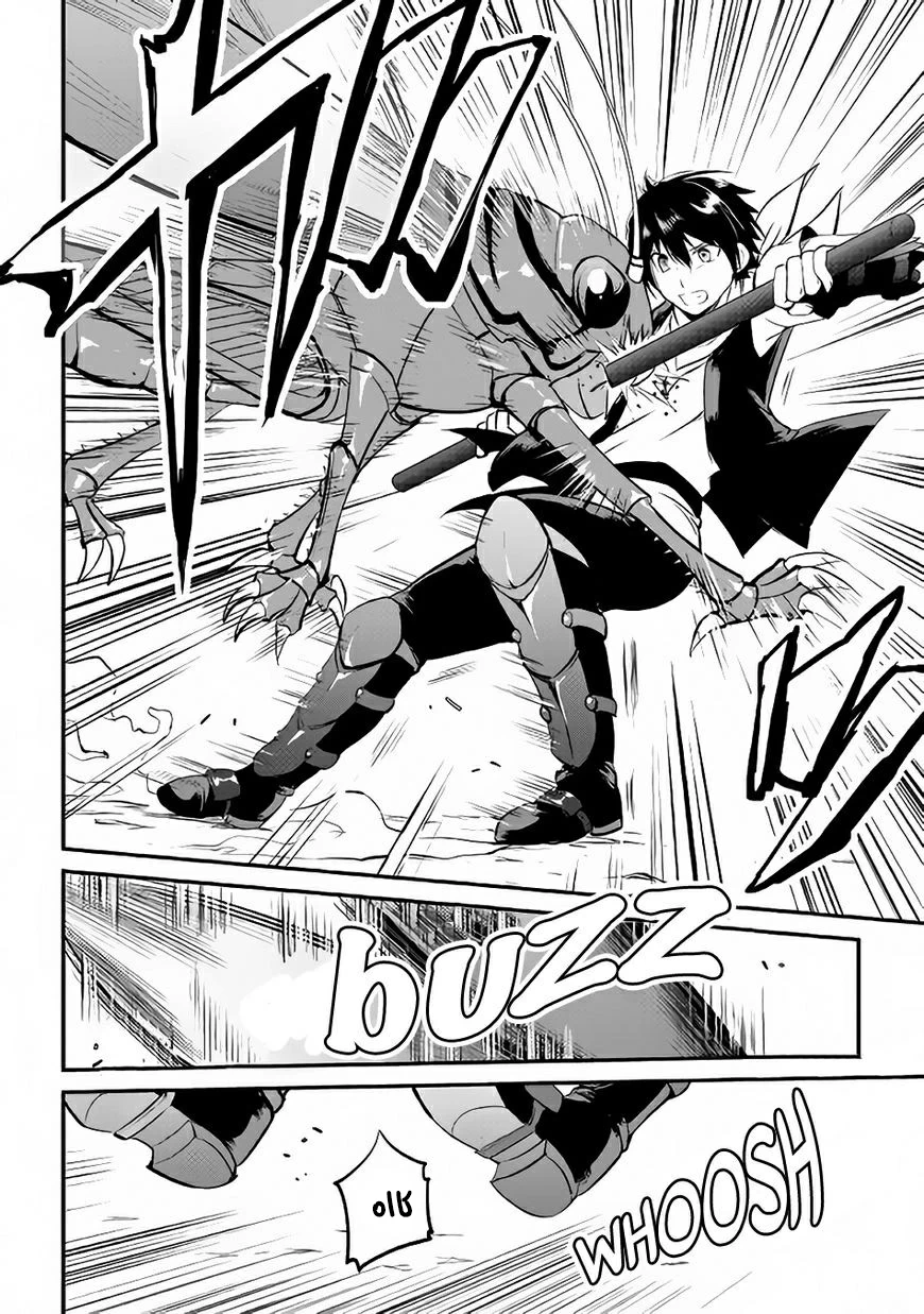 Chapter Image 26