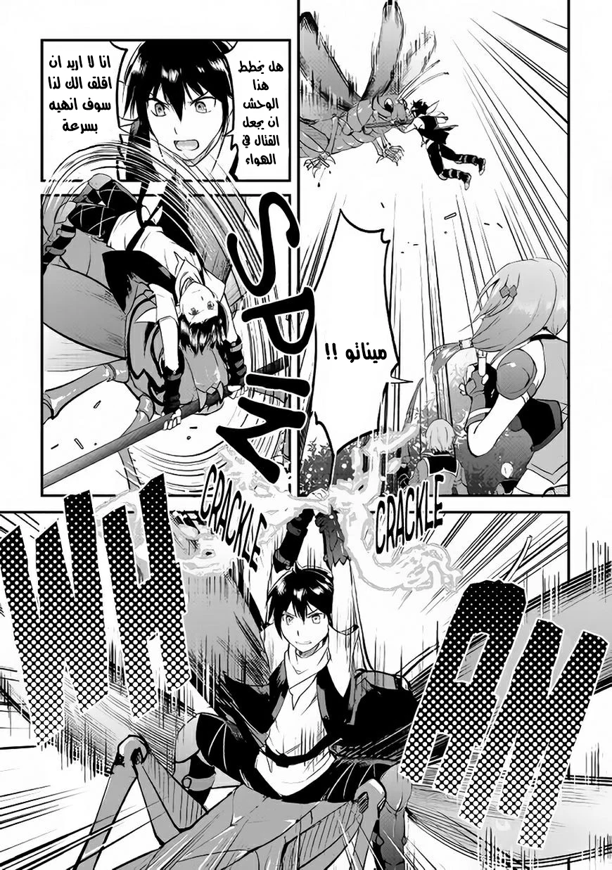 Chapter Image 27