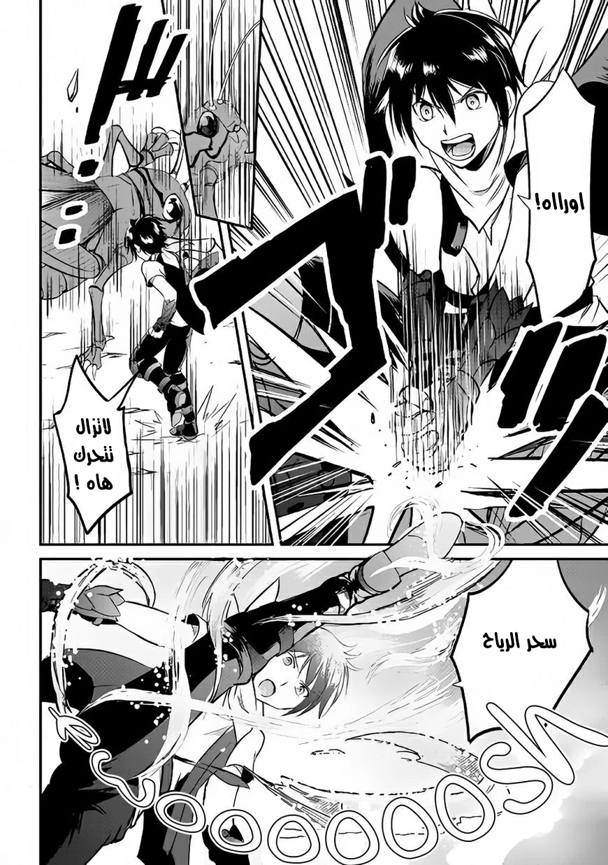 Chapter Image 28