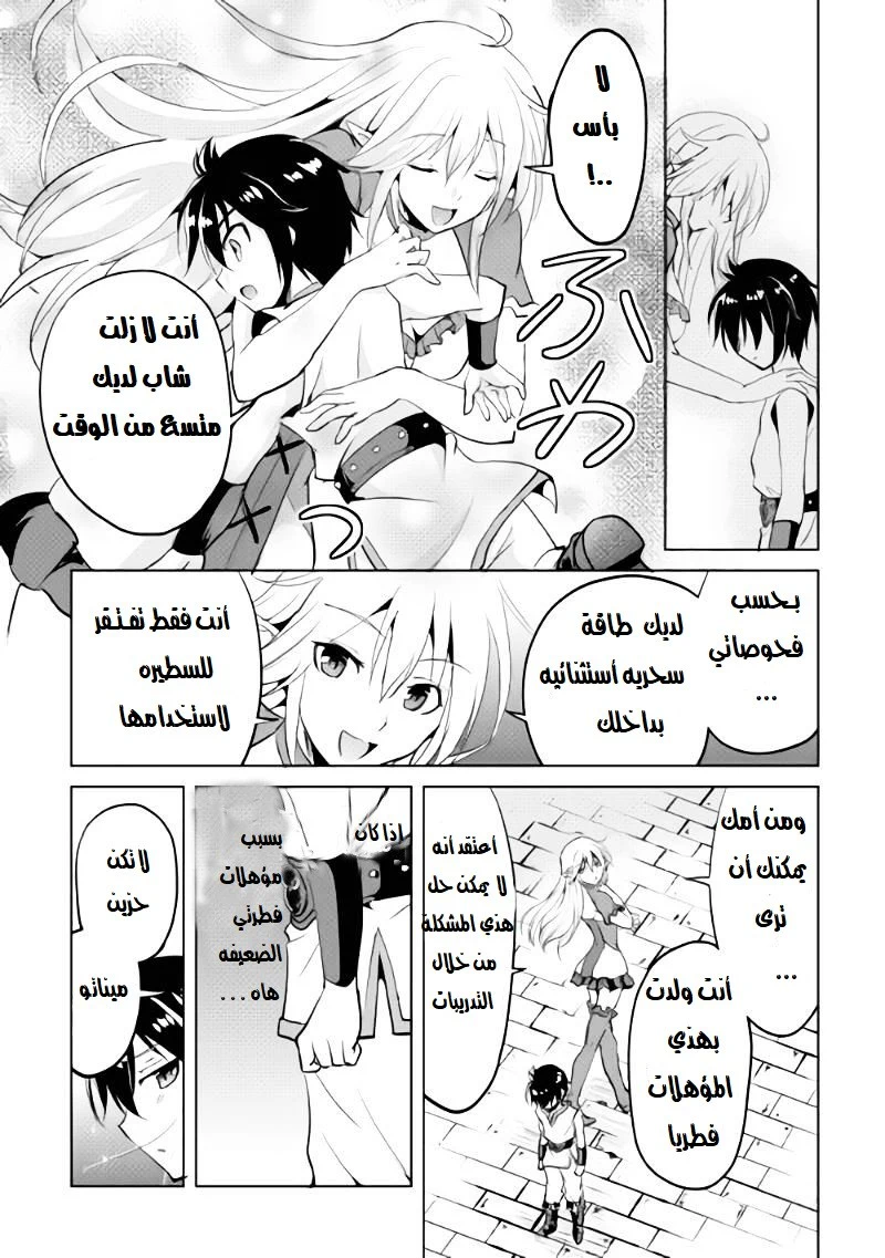 Chapter Image 10