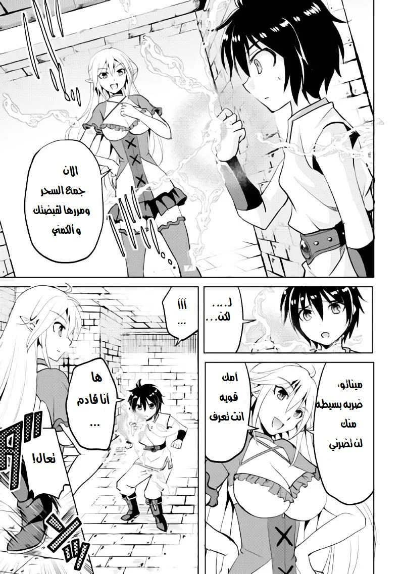 Chapter Image 12