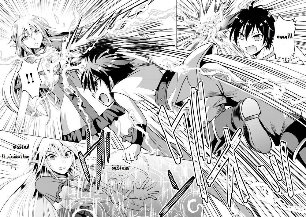 Chapter Image 13