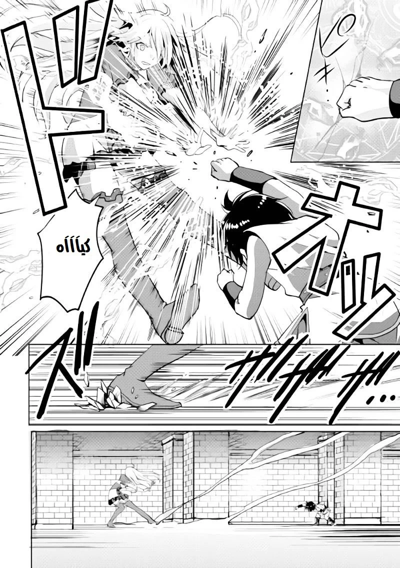 Chapter Image 14