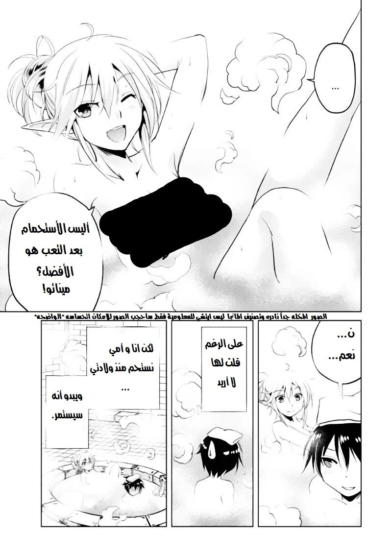 Chapter Image 17