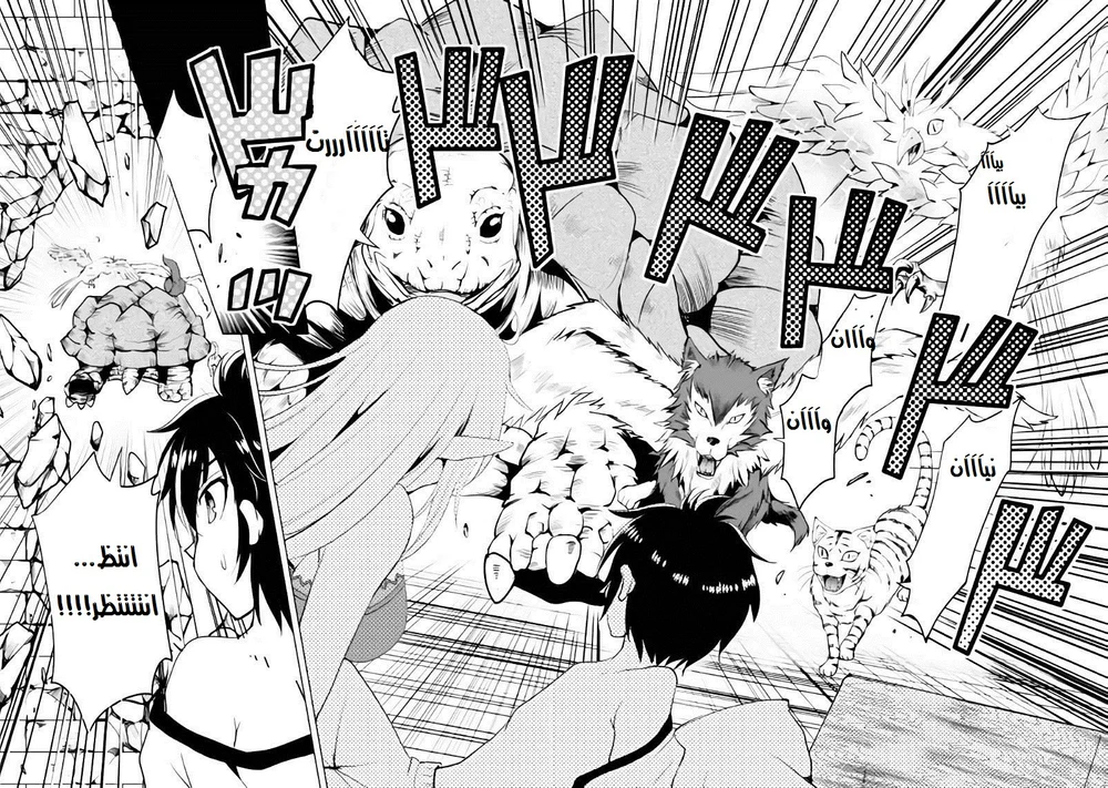 Chapter Image 22