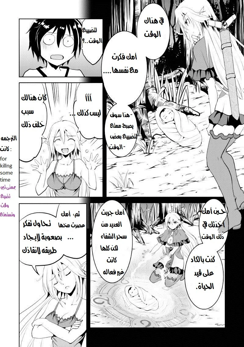Chapter Image 25
