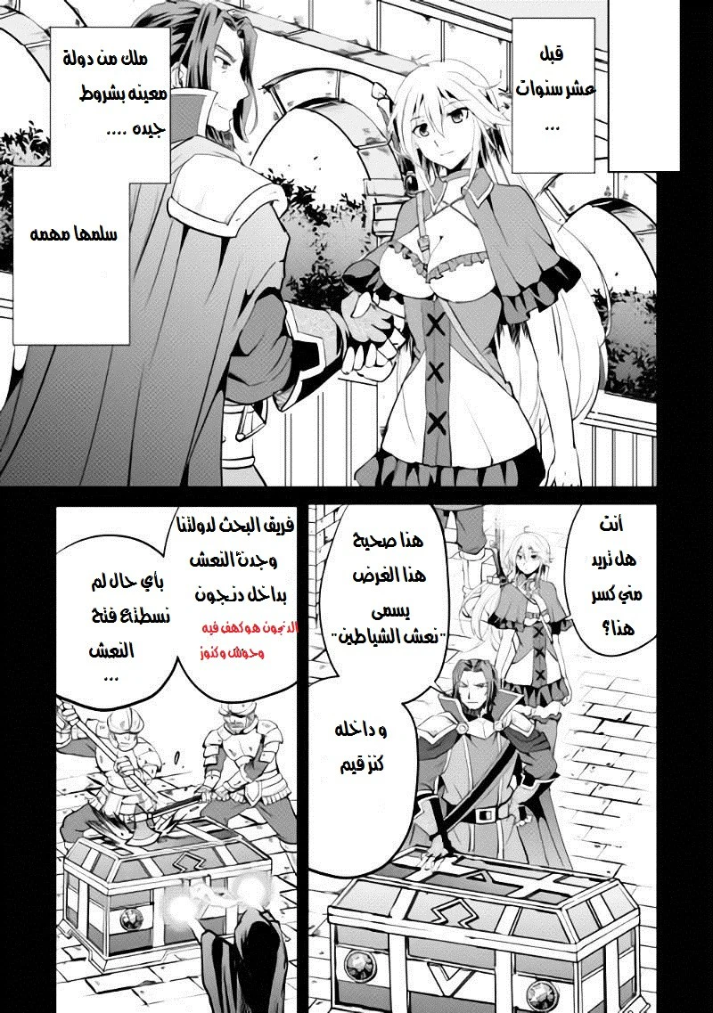 Chapter Image 28
