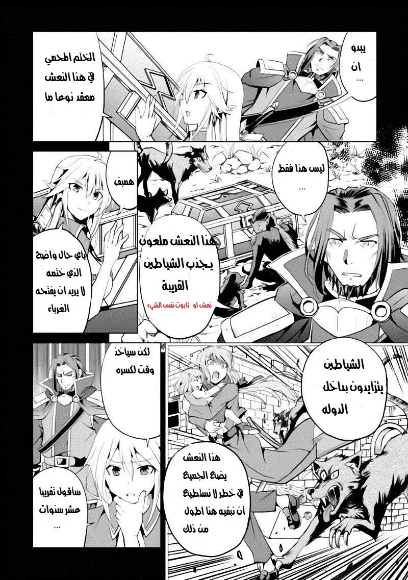 Chapter Image 29