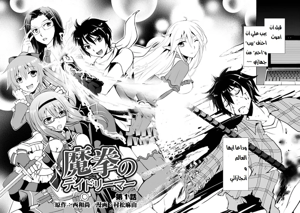Chapter Image 2