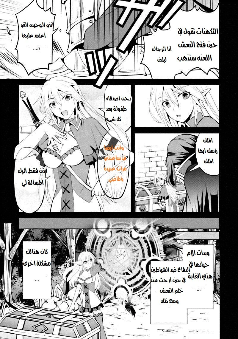 Chapter Image 30