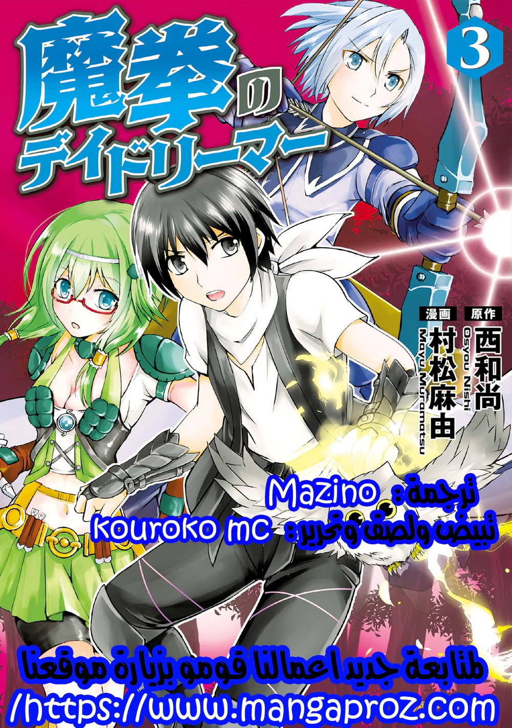 Chapter Image 1