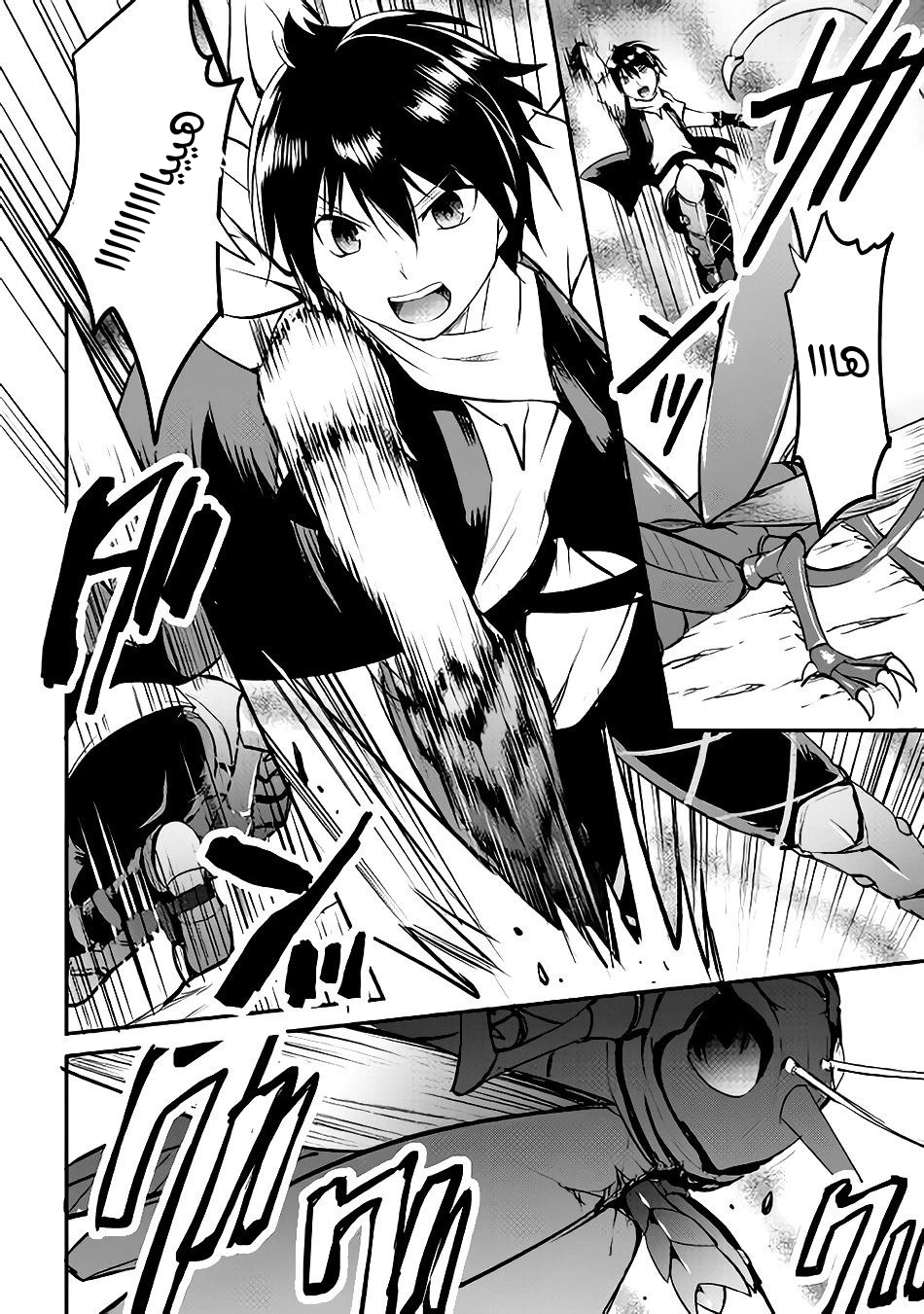 Chapter Image 34